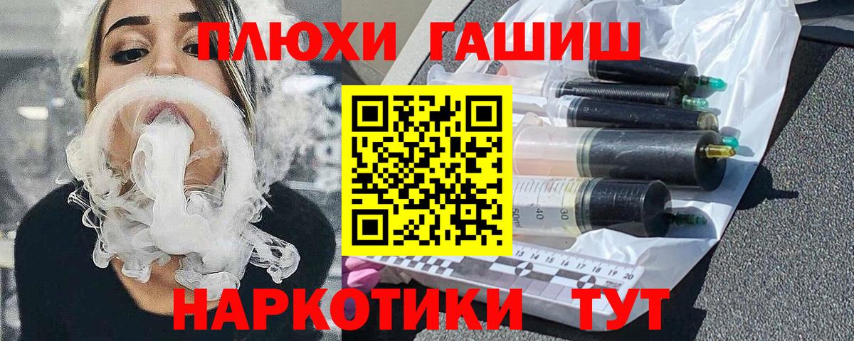 ГАШИШ Premium  ГАШ Cannabis  Куйбышев  Вход с VPN 