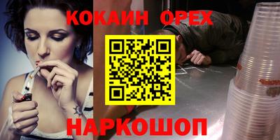 MDMA Premium VHQ Канаш