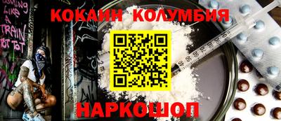 гидропоника Камышлов