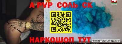гидропоника Камышлов