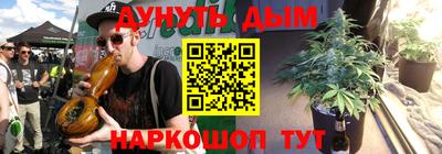 мефедрон Кинель