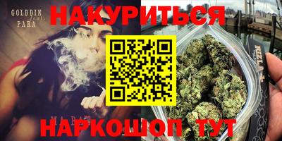 MDMA Premium VHQ Канаш
