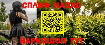мефедрон Кинель