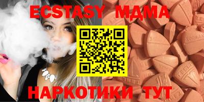 MDMA Premium VHQ Канаш
