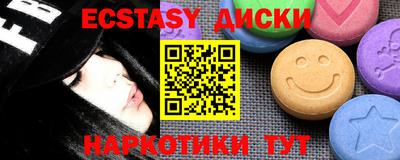 MDMA Premium VHQ Канаш