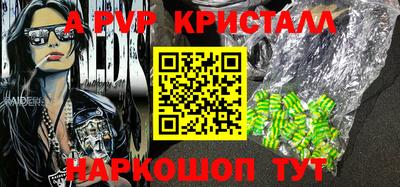 мефедрон Кинель