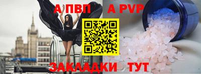 кокс Кандалакша