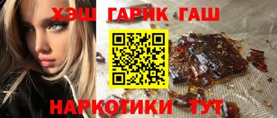 гидропоника Камышлов