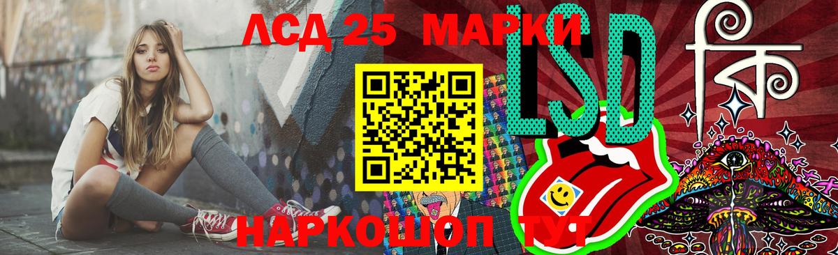 ЛСД экстази ecstasy  hydra как зайти  Вход с VPN  Куйбышев  Лсд 25 экстази кислота 