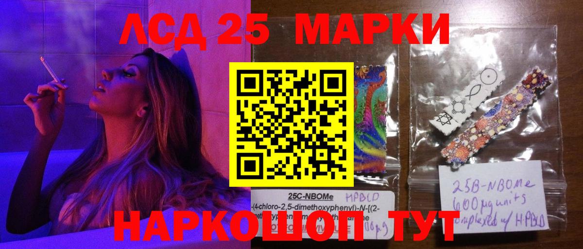 Лсд 25 экстази кислота Куйбышев