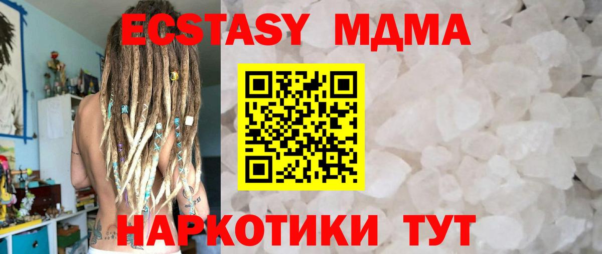  Кокаин Куйбышев