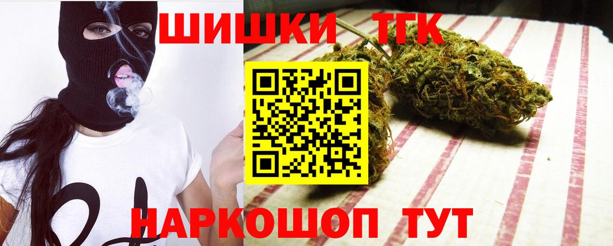 Каннабис сатива  Конопля MAZAR  Канабис VHQ  Вход с VPN  Куйбышев 
