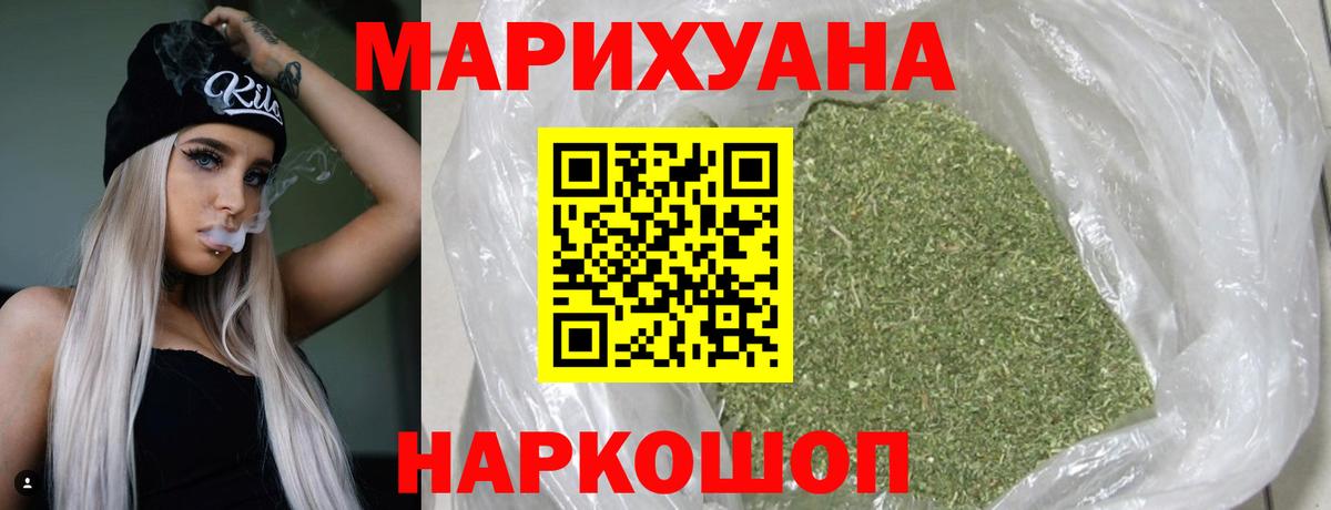 Каннабис VHQ Куйбышев